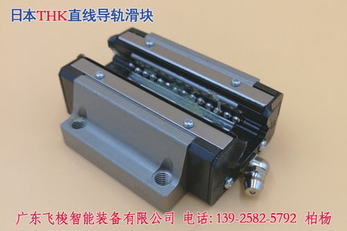 日本THK导轨滑块HSR25YR1QZZ与HRW12LRM产品详解 高精度与耐用性的结合